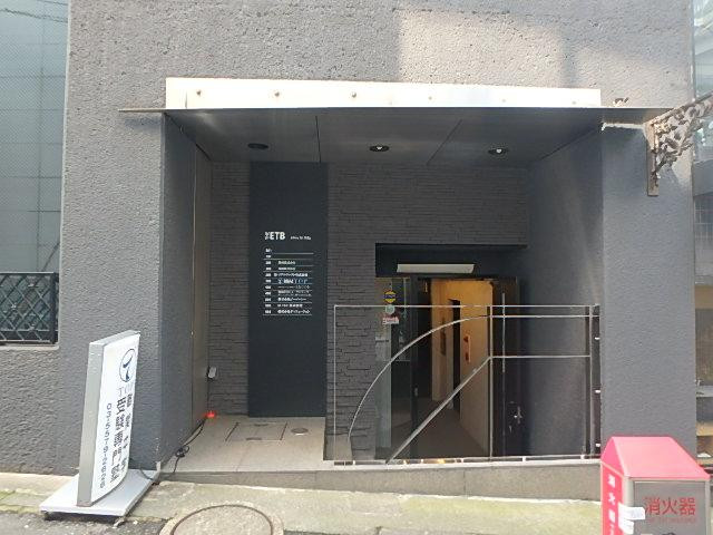 恵比寿亭ビルエントランス②