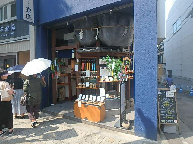 恵比寿亭ビルエントランス③