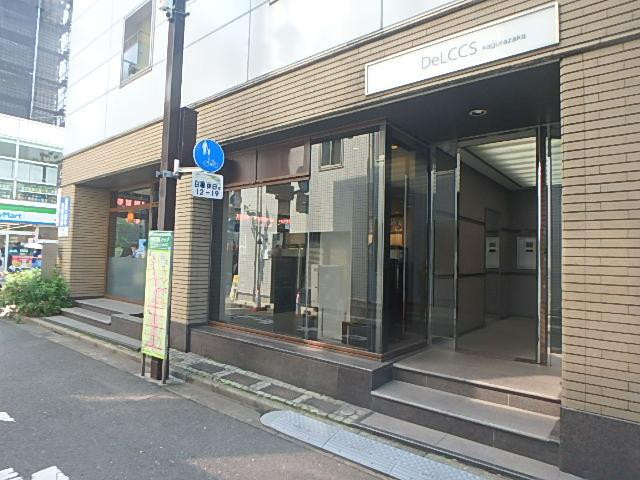 ＤｅＬＣＣＳ神楽坂エントランス①