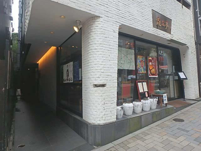 龍公亭ビルエントランス①