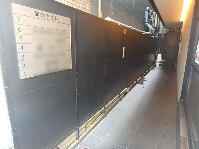 龍公亭ビルホール①