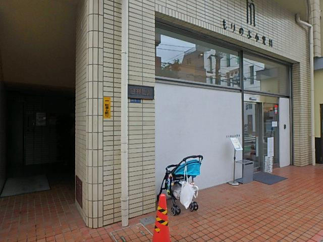 臼井ビルエントランス①