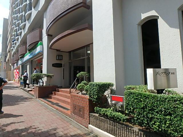 パークグレース新宿エントランス①