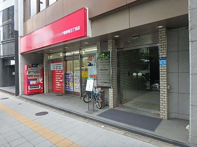 第２佐山ビルエントランス①