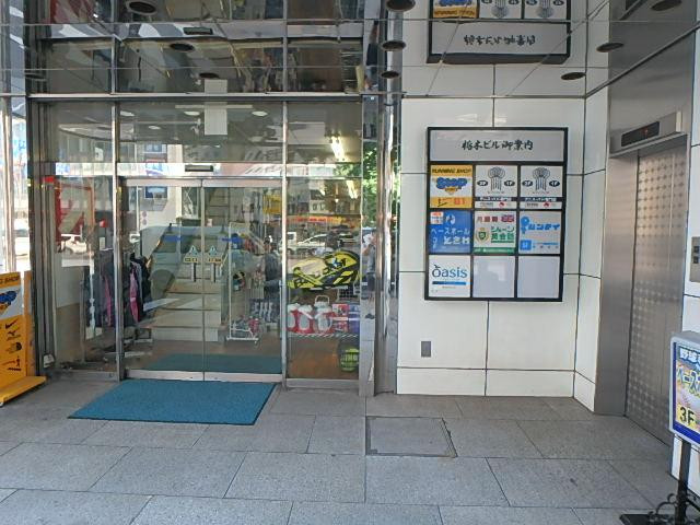 栃木ビルエントランス②