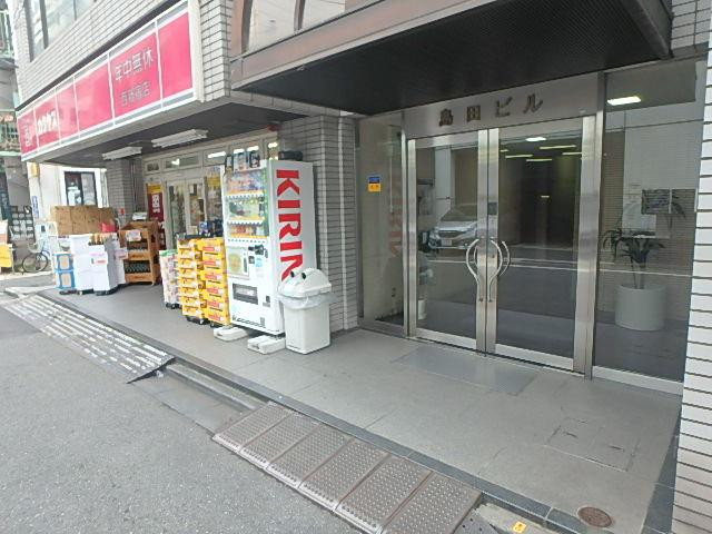 島田ビルエントランス①