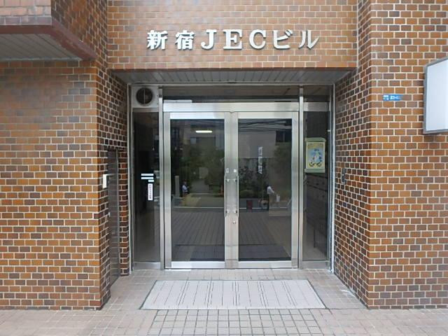 新宿ＪＥＣビルエントランス②