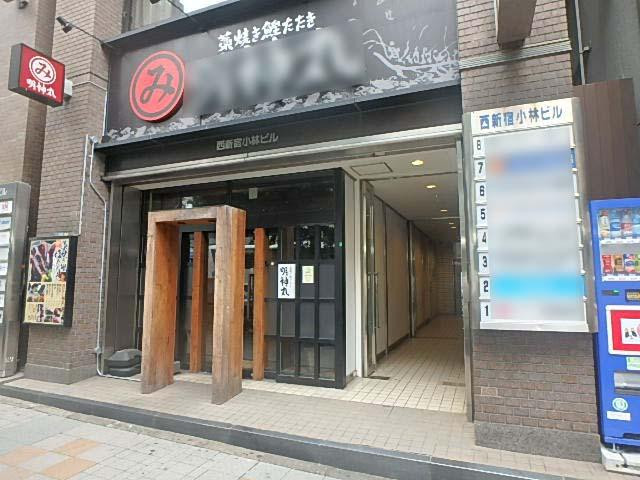 西新宿小林ビルエントランス①