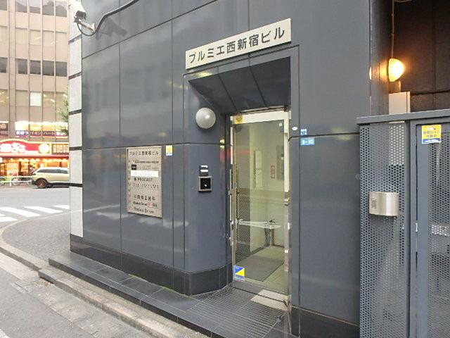 プルミエ西新宿ビルエントランス①