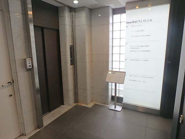 Ｄａｉｗａ新宿ウエストビルホール②