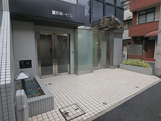 星野第１ビルエントランス①