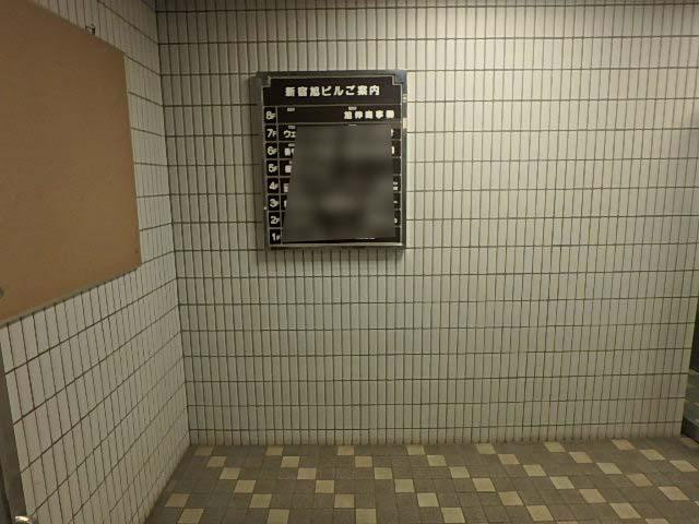 新宿旭ビルＡ館ホール①