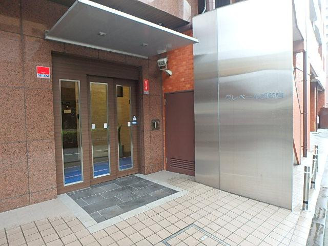 クレベール西新宿フォレストマンションエントランス①