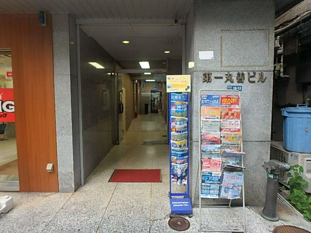 第１丸善ビルエントランス②