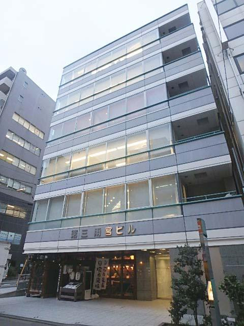 第３雨宮ビル外観①(メイン)