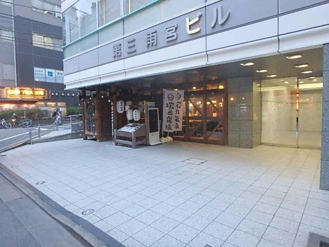 第３雨宮ビルエントランス①