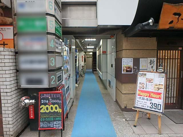 渡邉ビルエントランス②