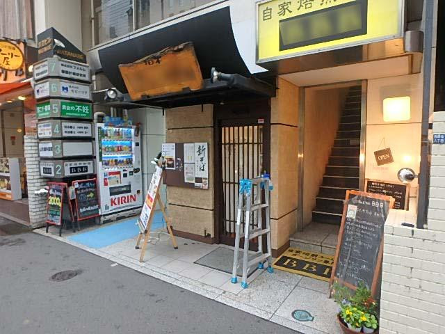 渡邉ビルエントランス①