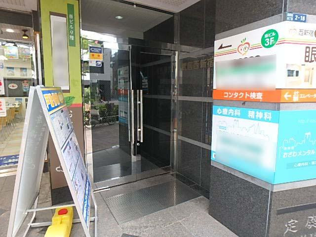 武居西新宿ビルエントランス②