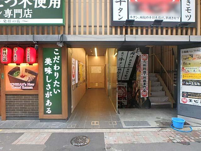エントランス②
