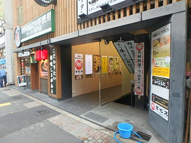 エントランス①