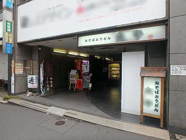 小林ビルエントランス②