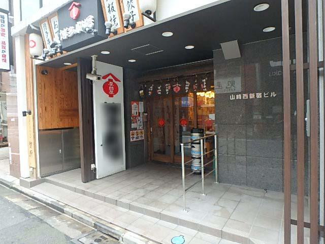 山崎西新宿ビルエントランス②