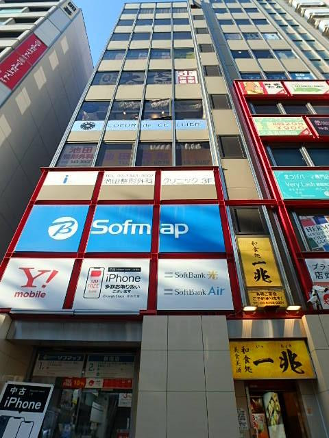 中沖ビル外観②