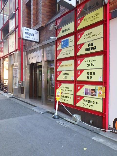 中沖ビルエントランス①