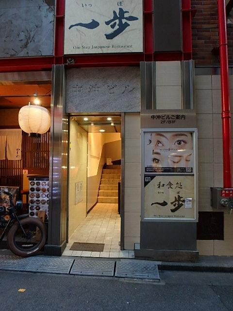 中沖ビルエントランス②