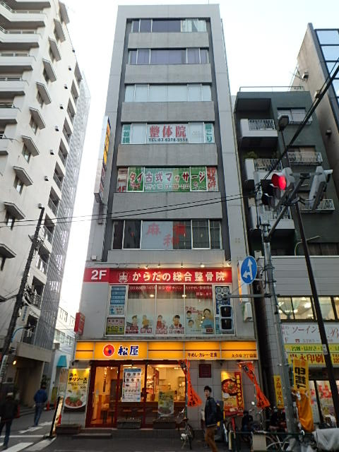 スプリーム大久保ビル外観①(メイン)