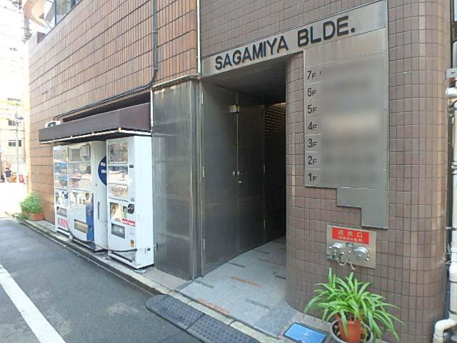 サガミヤビルエントランス①