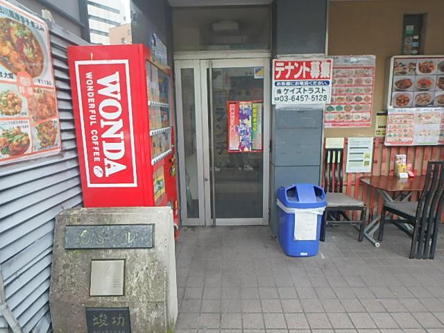 その他②