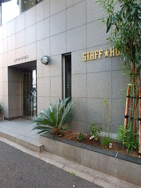 スタッフハウスビルエントランス①