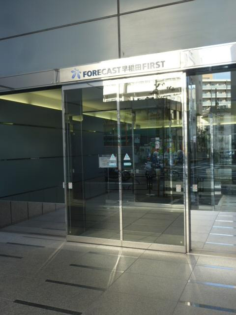 ＦＯＲＥＣＡＳＴ早稲田ＦＩＲＳＴエントランス①