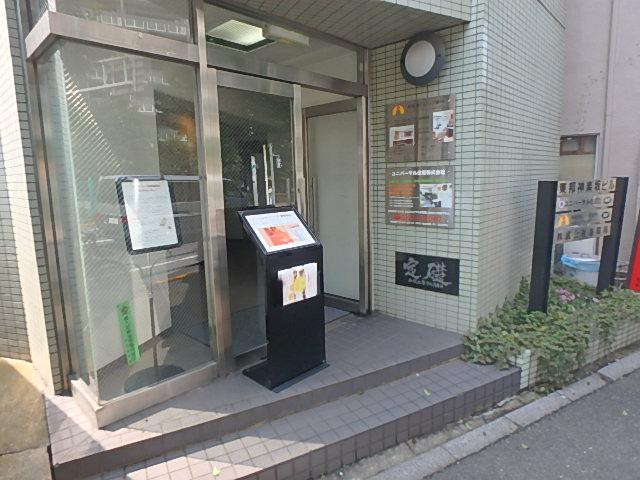 東邦神楽坂ビルエントランス①