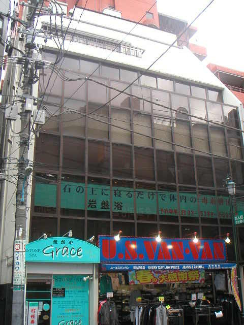及川ビル外観②