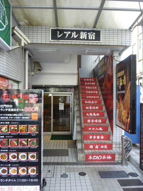 エントランス①