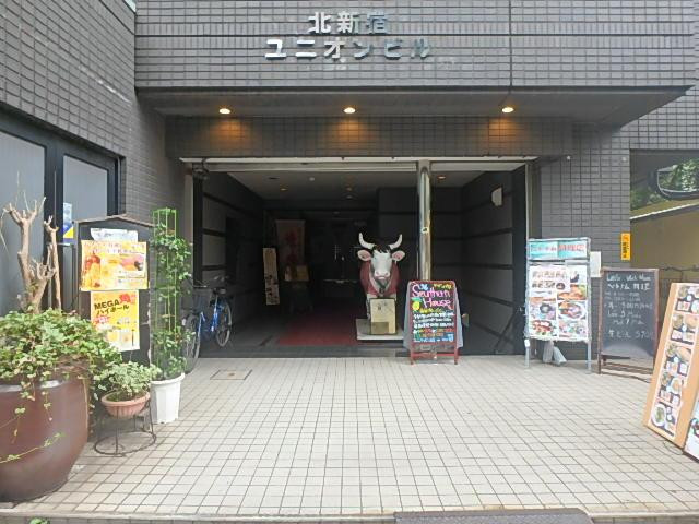 北新宿ユニオンビルエントランス②