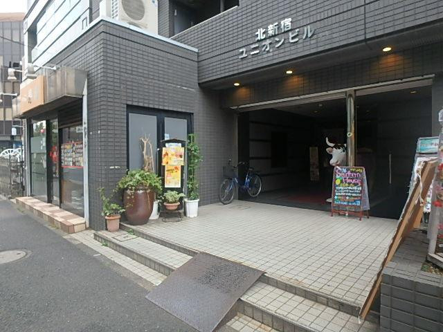 北新宿ユニオンビルエントランス①
