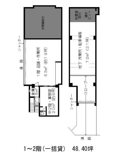 図面[274-128-1]