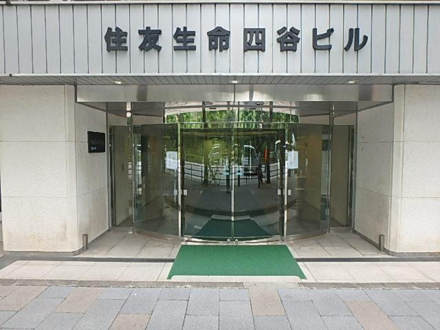 住友生命四谷ビルエントランス②
