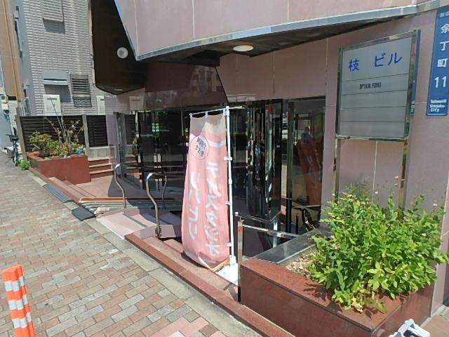 枝ビルエントランス①