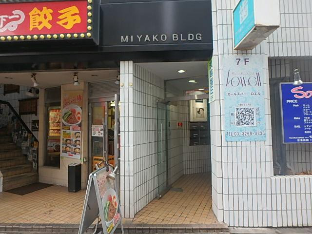 ミヤコビルエントランス②