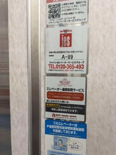 その他①