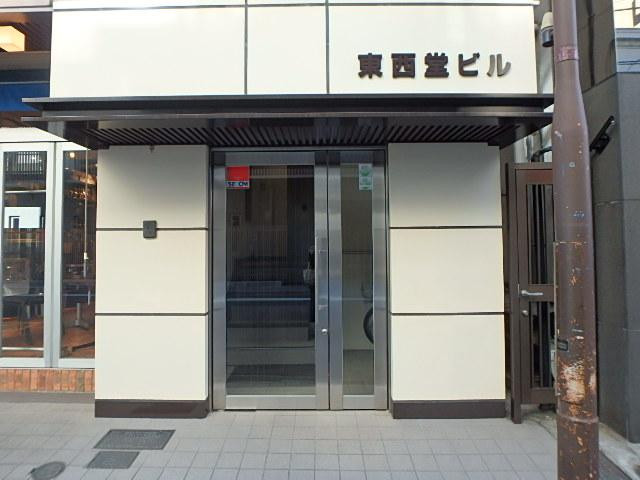 東西堂ビルエントランス②