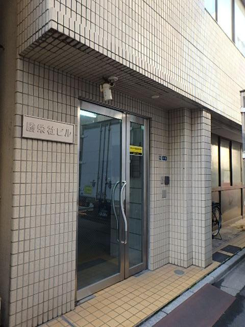 謄栄社ビルエントランス①