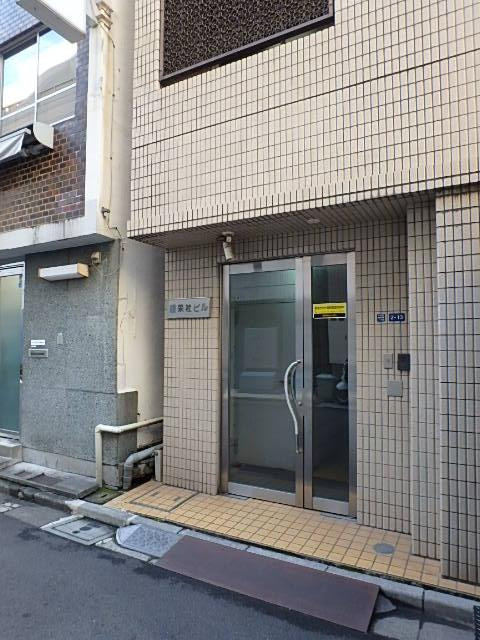 謄栄社ビルエントランス②