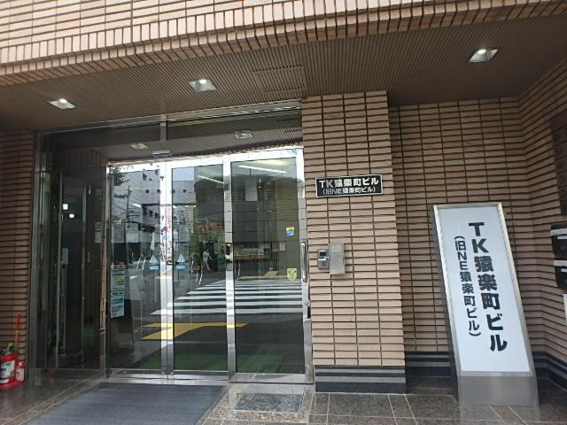ＴＫ猿楽町ビルエントランス①