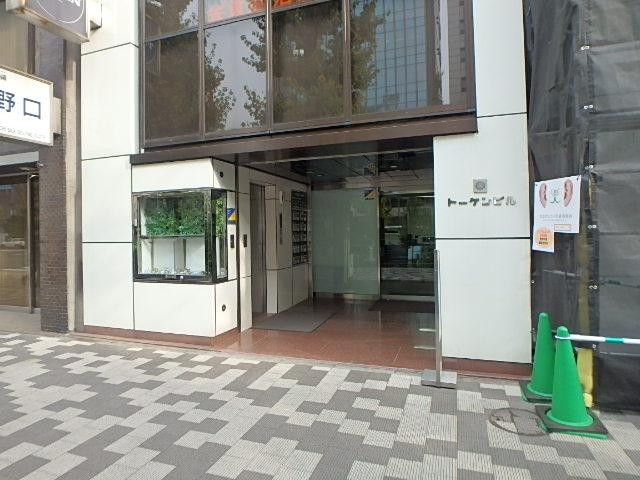 ＴＯＫＥＮビルエントランス①
